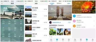 出國翻譯官 從旅游翻譯切入，能否與谷歌、科大訊飛同臺(tái)競技？