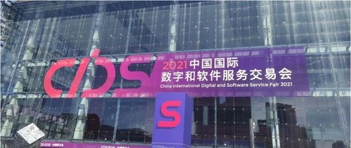 數(shù)字服務(wù)，創(chuàng)新未來 小牛翻譯亮相2021中國數(shù)交會(huì)，引領(lǐng)翻譯服務(wù)新變革