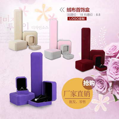 精致飾品包裝盒 珠寶首飾盒的批發與零售全攻略