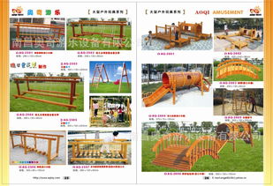 探索感統教具 A字架在早教與感統訓練中的獨特魅力