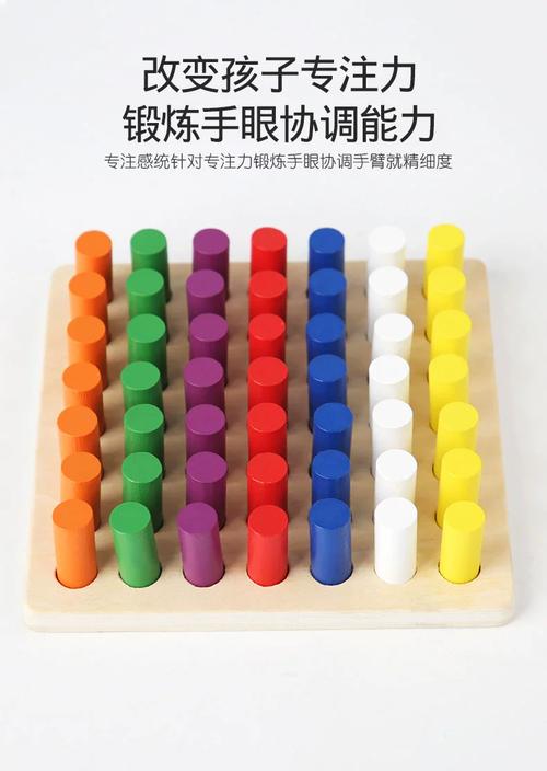 圓柱插棍 兒童蒙氏早教中的感統訓練小巧思