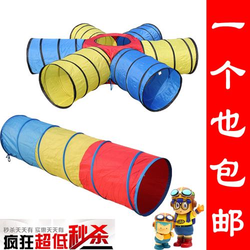 正品加厚兒童陽光爬行隧道帳蓬鉆洞玩具感統訓練器材包郵