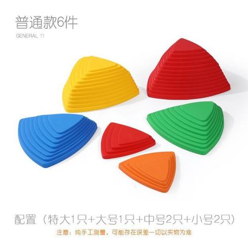 定制兒童玩具過河石感統訓練器材多動癥協調家用獨木橋平衡踩踏石