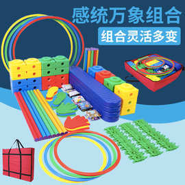 感統(tǒng)訓練器材萬象組合